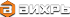 Вихрь